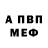 Кодеин Purple Drank Alexey Babikov