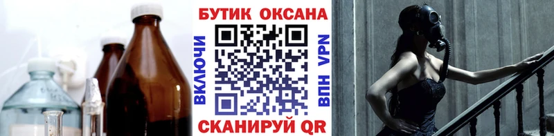 Купить закладки  Тейково  БУТИРАТ BDO 33% 