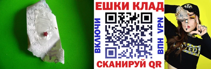 Купить где  Тейково  ЭКСТАЗИ Дубай 