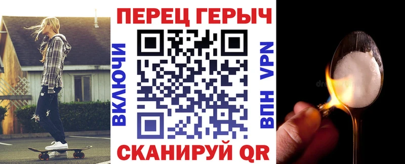 Героин афганец  Купить  Тейково 