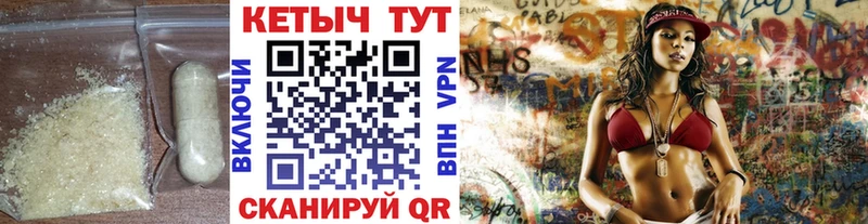 Кетамин ketamine  Купить  Тейково 