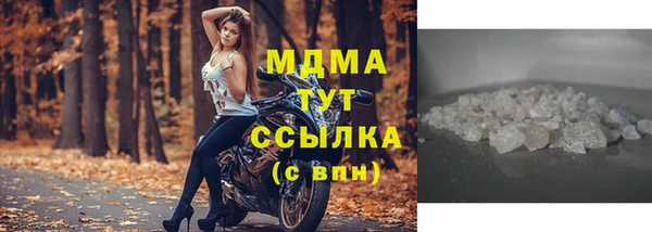 mdma Елабуга