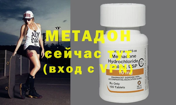 герыч Елизово
