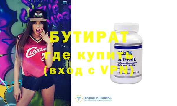 mdma Елабуга