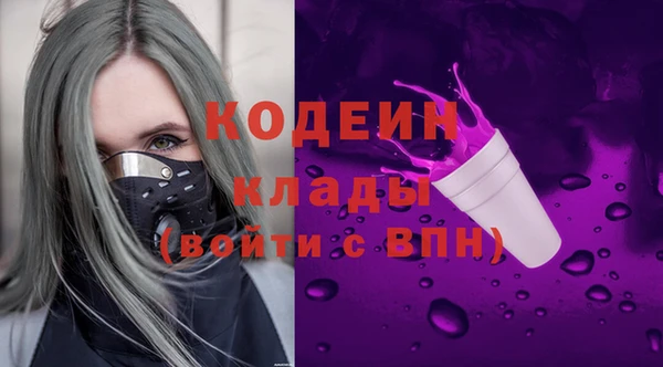 герыч Елизово