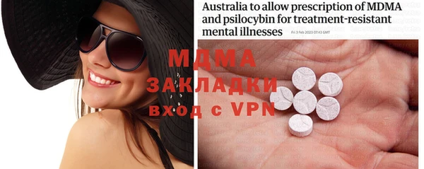 mdma Елабуга