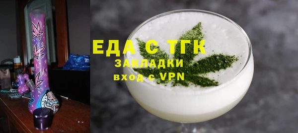 герыч Елизово