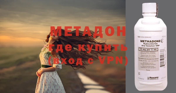 герыч Елизово