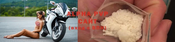 герыч Елизово
