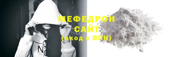 mdma Елабуга