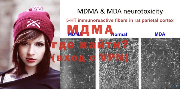 mdma Елабуга