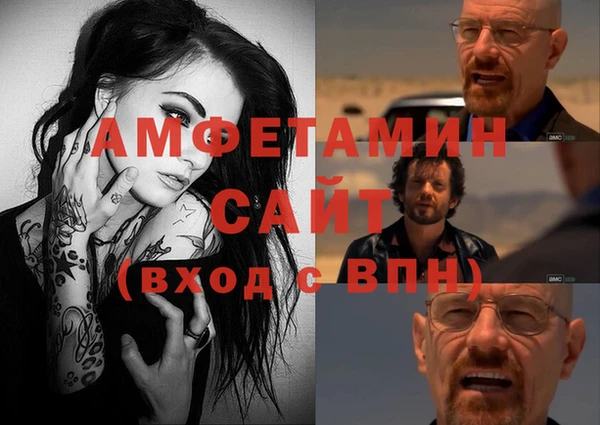 герыч Елизово