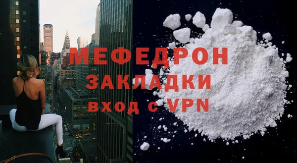 герыч Елизово