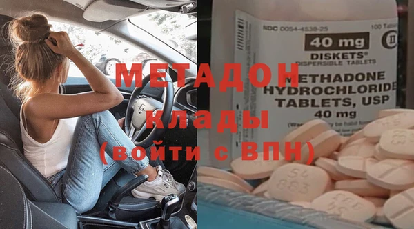 mdma Елабуга