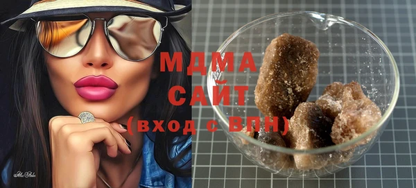 mdma Елабуга