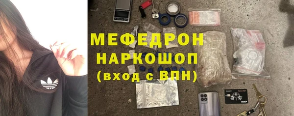 mdma Елабуга