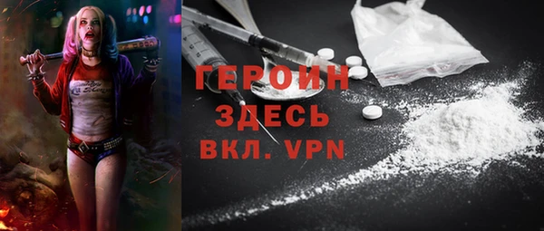 герыч Елизово