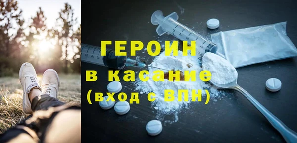герыч Елизово