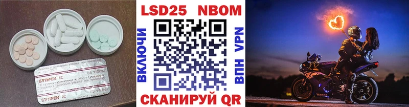Купить  Тейково  ЛСД экстази кислота 