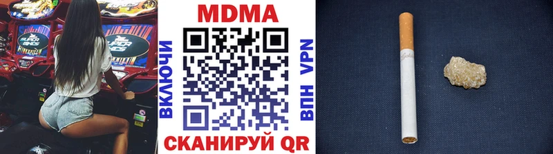 Купить  Тейково  МДМА crystal 