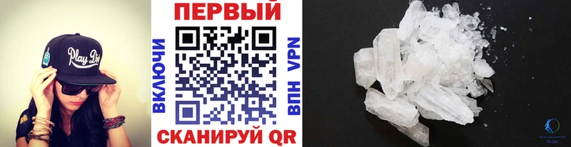 Метамфетамин Декстрометамфетамин 99.9%  Купить где  Тейково 