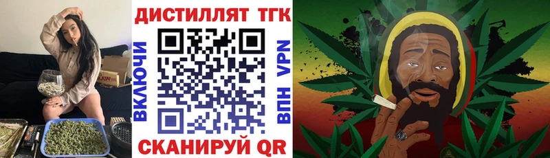 Купить закладки  Тейково  Дистиллят ТГК вейп 
