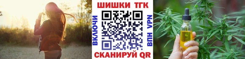 Купить где  Тейково  Бошки марихуана марихуана 